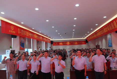 庆祝中国共产党成立103周年暨中共扑克之星官网委员会“七·一” 赞美大会成功召开